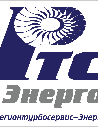 Регионтурбосервис-энерго